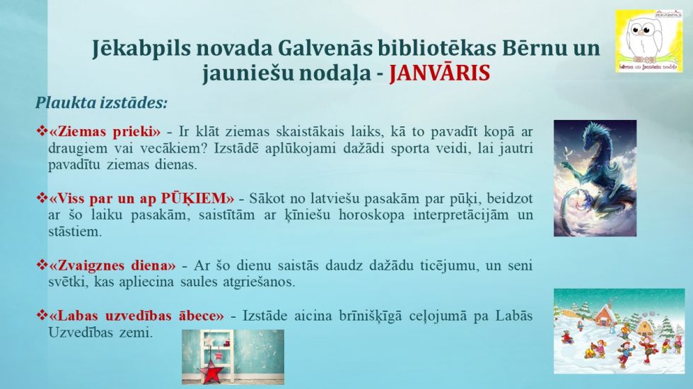 Bērnu un jauniešu nodaļa JANVĀRĪ piedāvā
