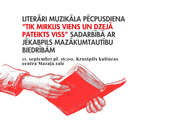 Literāri muzikālais pēcpusdiena “Tik mirklis vien un dzejā pateikts viss”