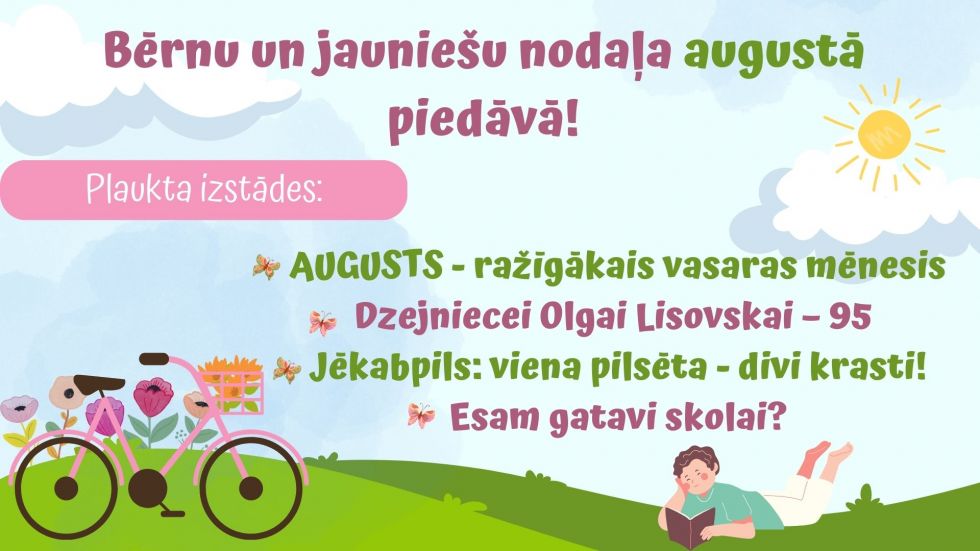 Bērnu un jauniešu nodaļa augustā piedāvā!