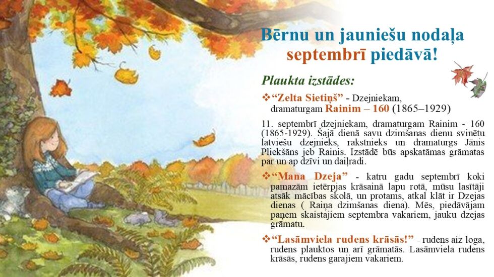 Bērnu un jauniešu nodaļa septembrī piedāvā!