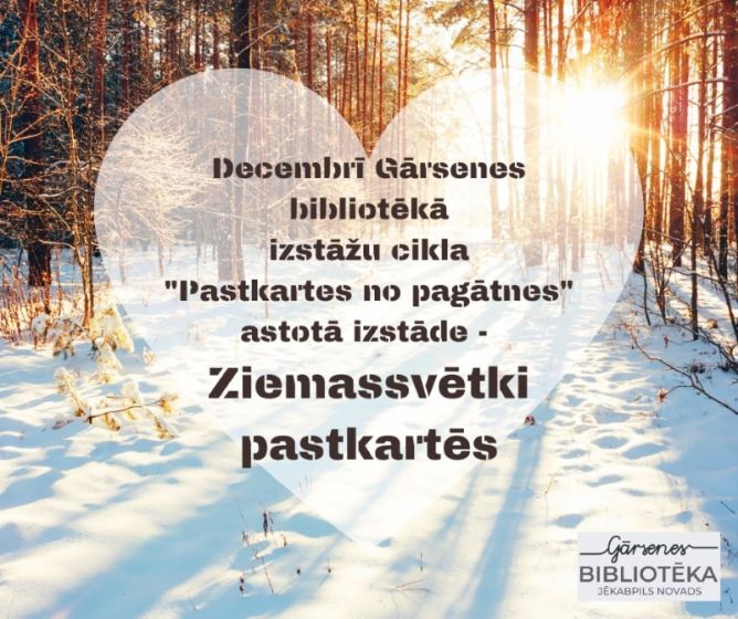 Gārsenes bibliotēkā izstāde 