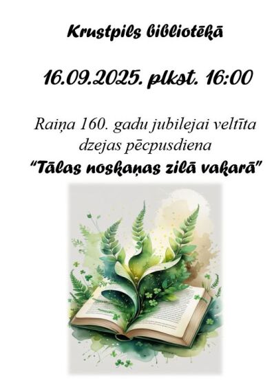 Krustpils bibliotēka 16.septembrī plkst. 16.00 aicina uz dzejas pēcpusdienu 