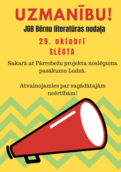 Lasītāju ievērībai! 