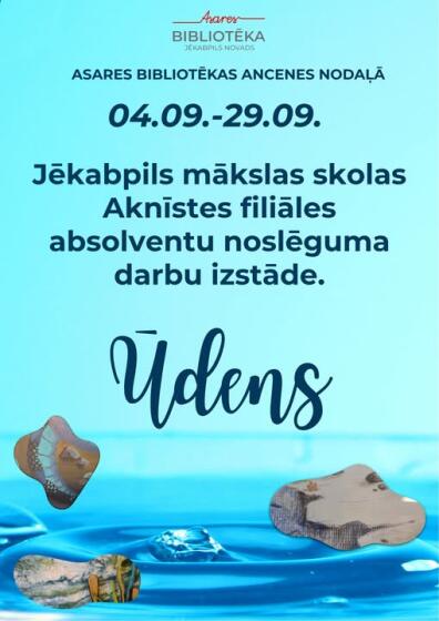 Asares bibliotēkas nodaļā Ancenē līdz 29.septembrim Jēkabpils mākslas skolas Aknīstes filiāles absolventu noslēguma darbu izstāde