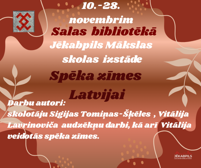 Salas bibliotēkā Jēkabpils Mākslas skolas skolotāju Sigijas Tomiņas-Šķēles un Vitālija Lavrinoviča audzēkņu darbu izstāde