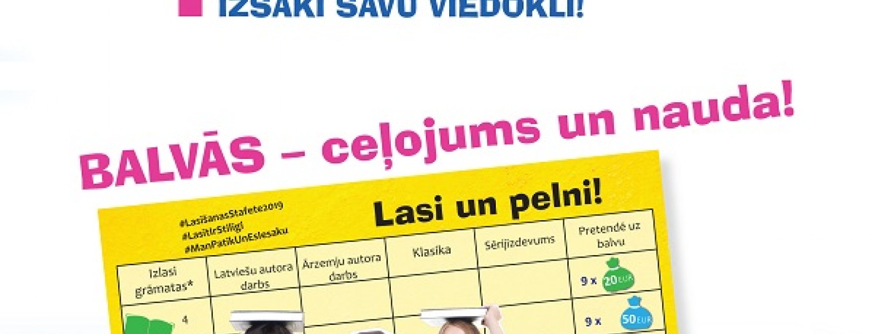 Lasīšanas stafete!