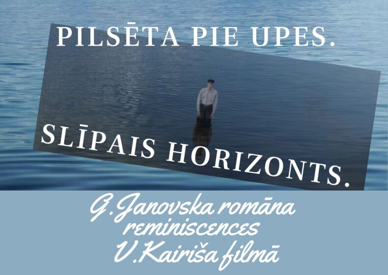 Virtuālā novadpētniecības izstāde “Pilsēta pie upes. Slīpais horizonts. G.Janovska romāna reminiscences V.Kairiša filmā”