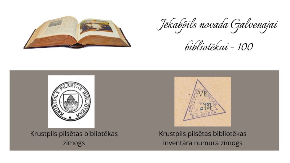 Jēkabpils novada Galvenajai bibliotēkai - 100