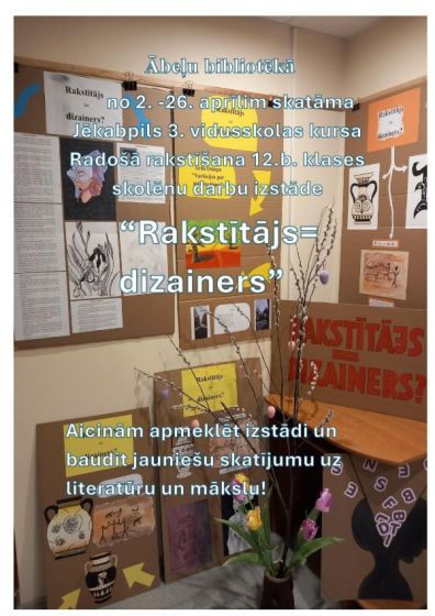 Jēkabpils 3.vidusskolas kursa Radošā rakstīšana 12.b klases skolēnu darbu izstāde 