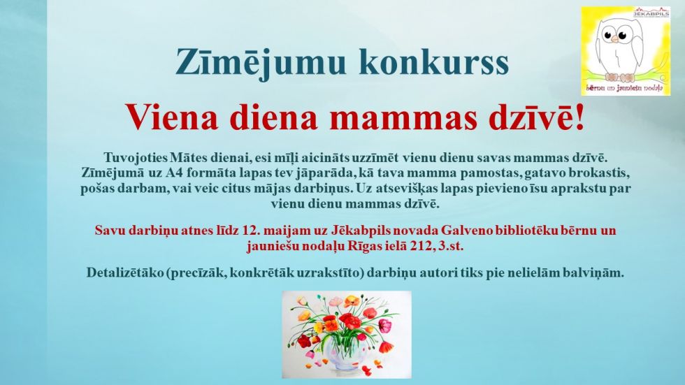 Zīmējumu konkurss