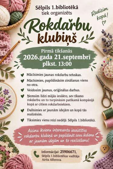 Sēlpils 1.bibliotēka 21.septembrī plkst. 13.00 aicina uz Rokdarbu klubiņa pirmo tikšanos