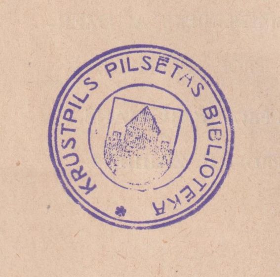 Foto mirkļi – Jēkabpils novada Galvenās bibliotēkas vēsture 1924.-1959.