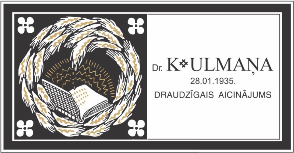 Atzīmējot kustības “Draudzīgais aicinājums” 90 gadadienu, Jēkabpils novada Galveno bibliotēku apmeklē 14. Saeimas deputāte Līga Kļaviņa (ZZS) un bibliotēkai dāvina grāmatas.