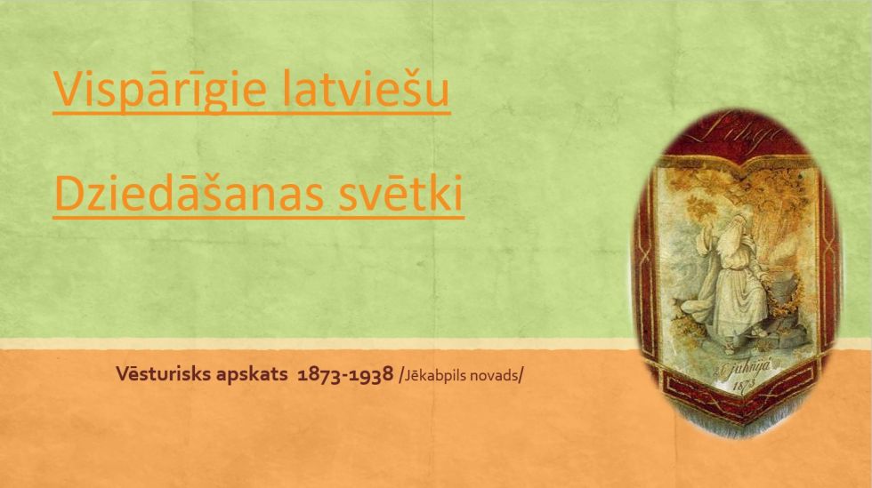 Dziesmu svētku 150. dzimšanas diena