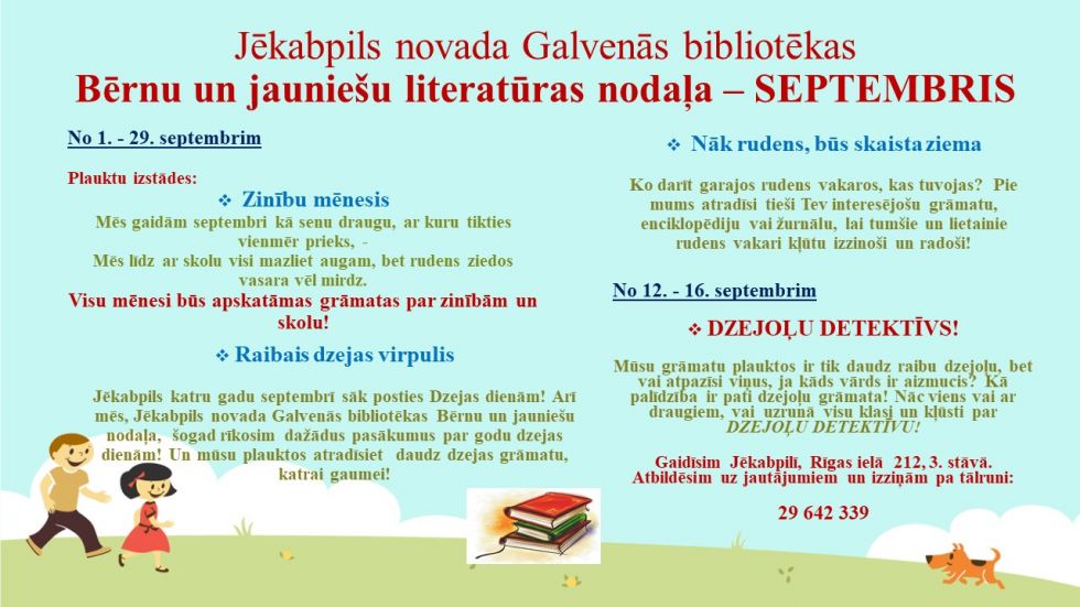 Jēkabpils novada Galvenās bibliotēkas Bērnu un jauniešu nodaļa – SEPTEMBRIS