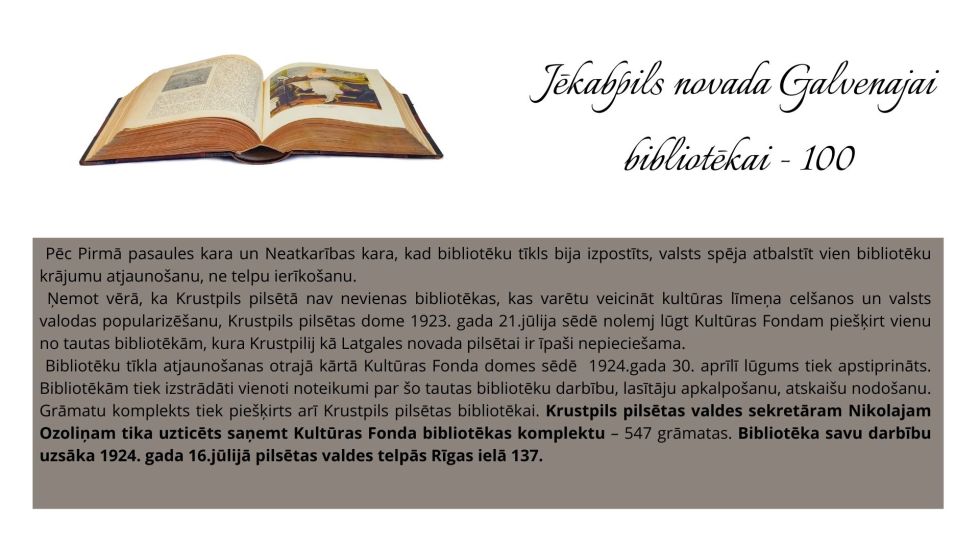 Jēkabpils novada Galvenajai bibliotēkai - 100