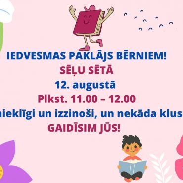 Jēkabpils pilsētas svētku ietvaros - IEDVESMAS PAKLĀJS BĒRNIEM!