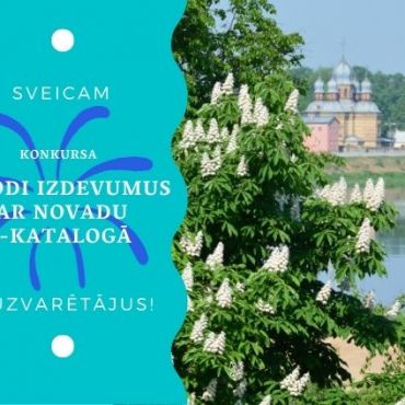 Noslēdzies konkurss “Gar abiem Daugavas krastiem. Atrodi izdevumus par novadu e-katalogā”