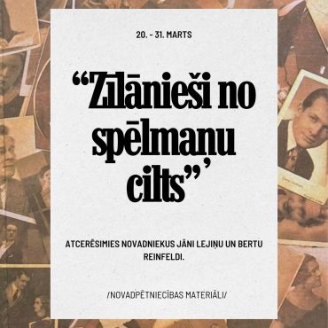 Zīlānu bibliotēkā novadpētniecības materiālu izstāde 