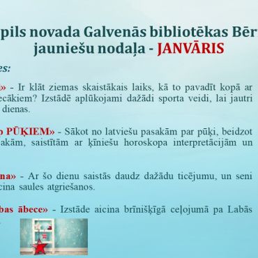 Bērnu un jauniešu nodaļa JANVĀRĪ piedāvā
