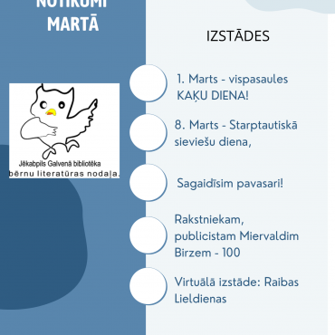 Aktualitātes martā!