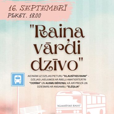 16.septembrī plkst.18.00 Ābeļu bibliotēka sadarbībā ar Ābeļu Tautas namu aicina uz dzejas pieturu 