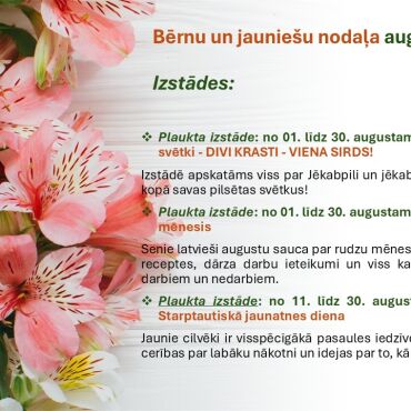 Bērnu un jaunie&scaron;u nodaļa augustā piedāvā!