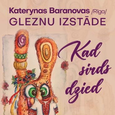 Zasas bibliotēkā martā ukraiņu mākslinieces Katerynas Baranovas (Rīga) gleznu izstāde
