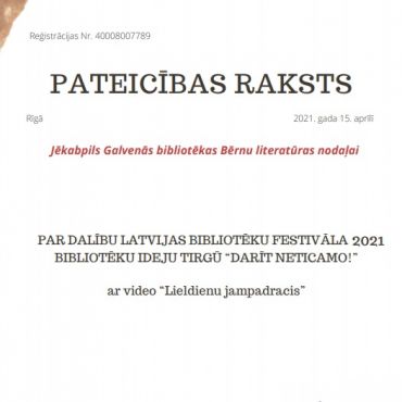 Pateicības raksts 