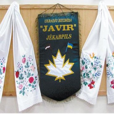 Jēkabpils ukraiņu biedrība 