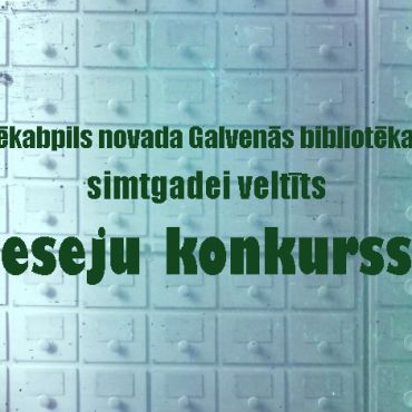 Simtgadei veltīts eseju konkurss