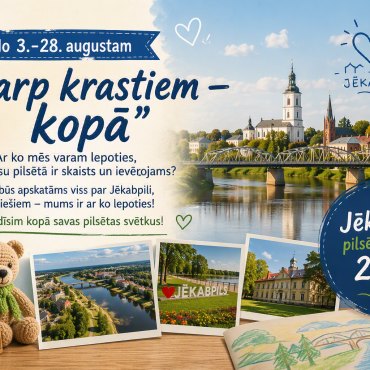 Bērnu un jaunie&scaron;u nodaļa augustā piedāvā!