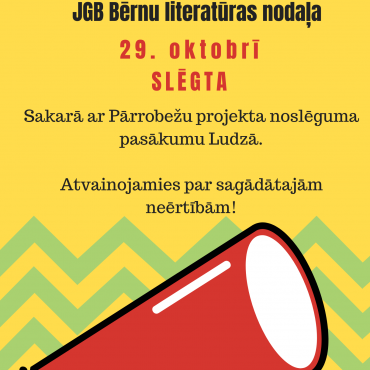 Lasītāju ievērībai! 