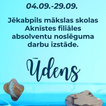Asares bibliotēkas nodaļā Ancenē līdz 29.septembrim Jēkabpils mākslas skolas Aknīstes filiāles absolventu noslēguma darbu izstāde