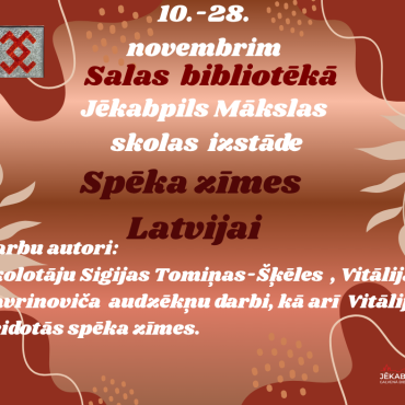 Salas bibliotēkā Jēkabpils Mākslas skolas skolotāju Sigijas Tomiņas-Šķēles un Vitālija Lavrinoviča audzēkņu darbu izstāde