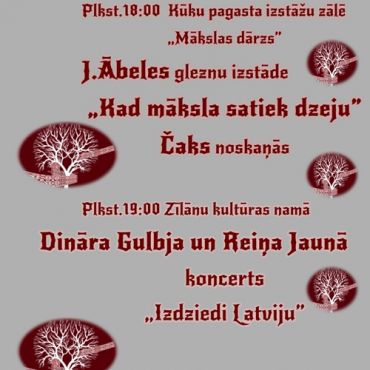 Zīlānu bibliotēka kopā ar Zīlānu kultūras namu 