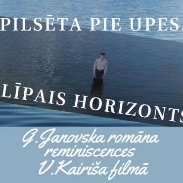 Virtuālā novadpētniecības izstāde “Pilsēta pie upes. Slīpais horizonts. G.Janovska romāna reminiscences V.Kairiša filmā”