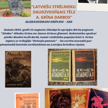 Kalna bibliotēkā līdz 3.septembrim literatūras un novadpētniecības materiālu izstāde 
