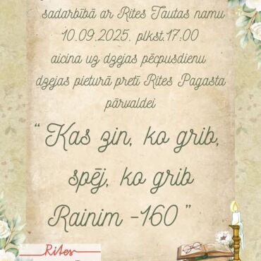 Rites bibliotēka 10.septembrī plkst. 17.00 aicina uz dzejas pēcpusdienu Cīrulīšos