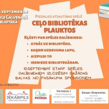  Atjautības spēle “CEĻO BIBLIOTĒKAS PLAUKTOS”