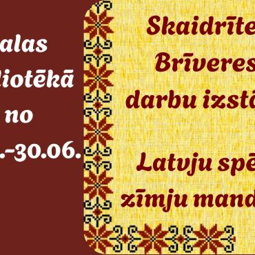 Jūnijā&nbsp; Salas bibliotēkā izstāde "Latvju spēka zīmju mandalas". Darbu autore Skaidrīte Brīvere(Preiļi)