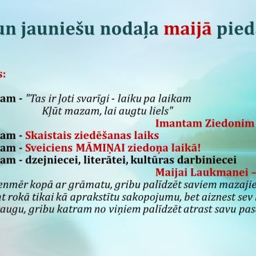 Bērnu un jauniešu nodaļa maijā piedāvā!
