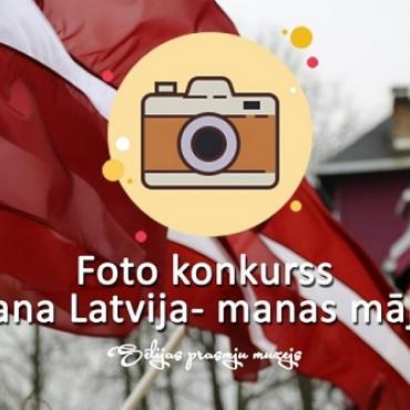 Kalna bibliotēkā skatāma izstāde “Mana Latvija – manas mājas”