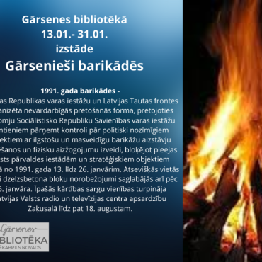 Gārsenes bibliotēka aicina uz izstādi 