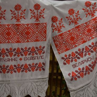 Bibliotēkas un Jēkabpils baltkrievu biedrības 