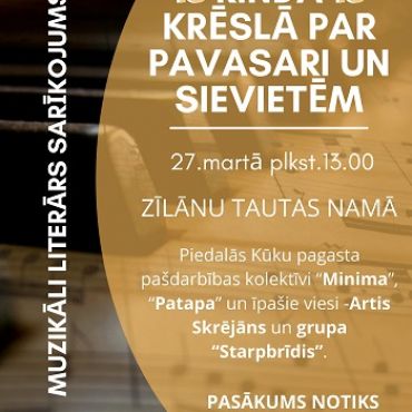 Zīlānu bibliotēka kopā ar Zīlānu Tautas namu aicina uz pasākumu 
