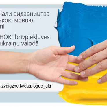 Par velti pieejami mācību materiāli ukraiņu valodā no Ukrainas izdevējiem “Ranok”