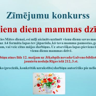 Zīmējumu konkurss