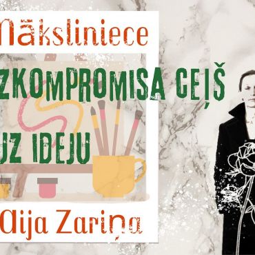 Novadpētniecības izstāde “Bezkompromisu ceļš uz ideju. Māksliniece Aija Zariņa”
