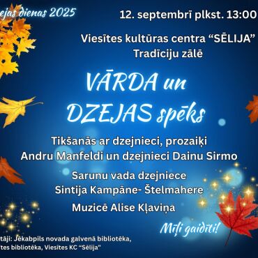 12.septembrī plkst. 13.00 Viesītē Dzejas dienās notiks tikšanās ar dzejniecēm Andru Manfeldi un Dainu Sirmo
